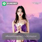 สมัครเล่นสล็อต
